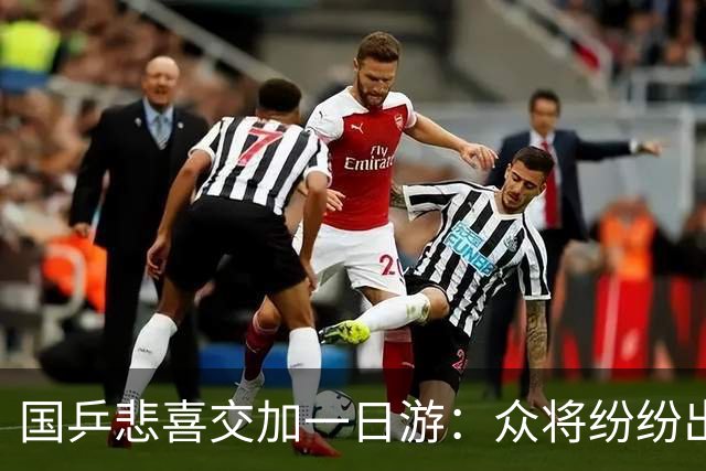 国乒悲喜交加一日游：众将纷纷出局，周启豪能否翻盘？